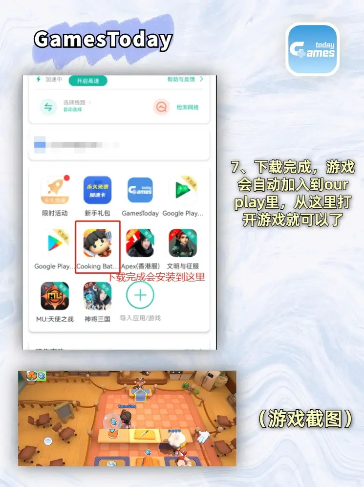 BOB竞技平台截图3